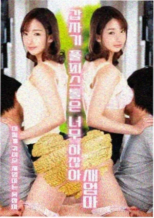 迷宫饭