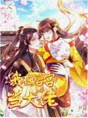 动漫大赏